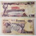 ZAMBIA 1989-1991 . FIFTY 50 and ONE HUNDRED 100 KWACHA BANKNOTES